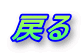 ߂