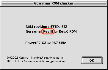 Gossamer ROM checker
